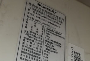 汤原格力空调维修电话是多少