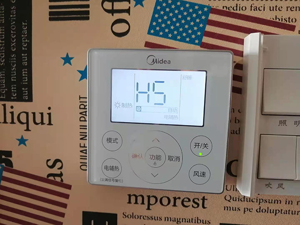 汤原美的空调维修