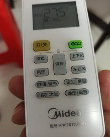 汤原空调遥控器打不开